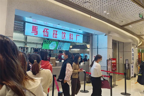 南京马伍旺饮料厂加盟店有多少家